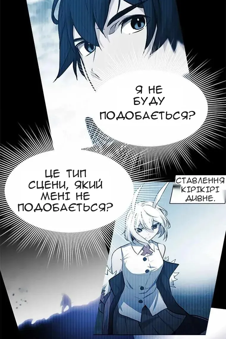 Сторінка 83