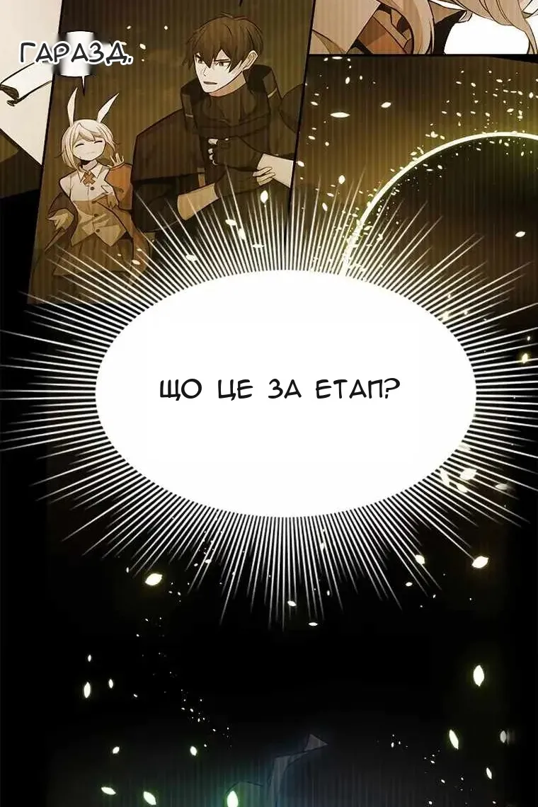 Сторінка 85