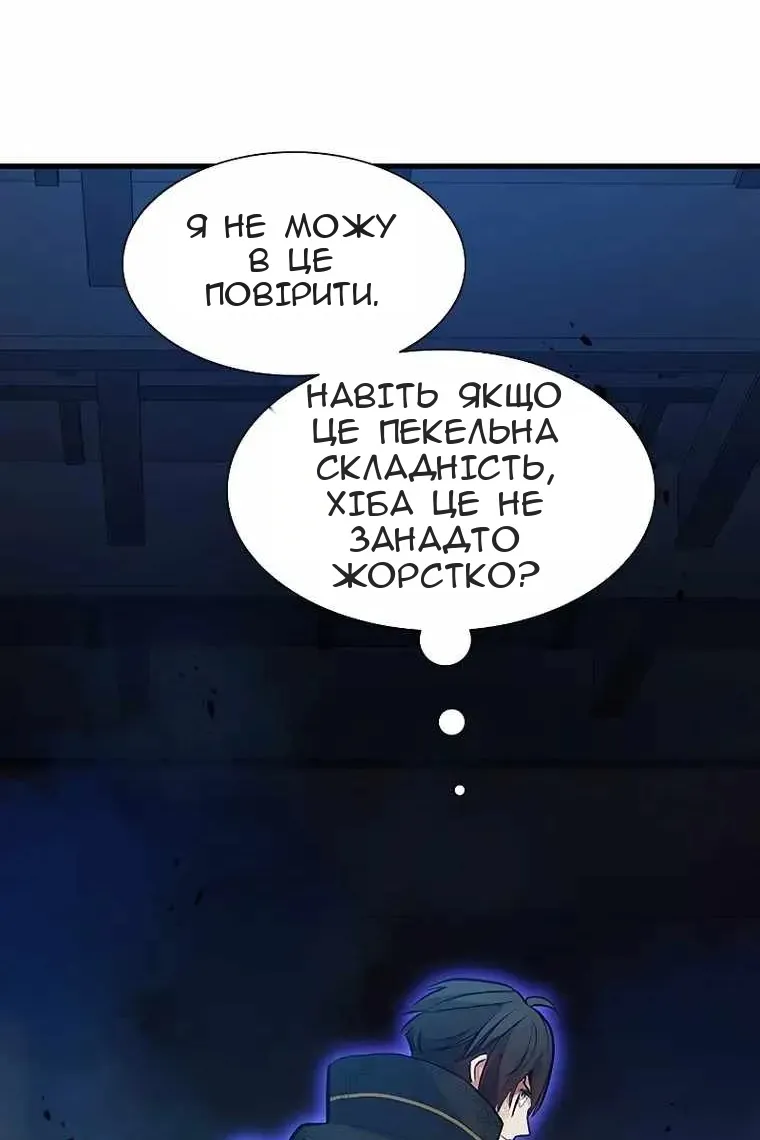 Сторінка 95