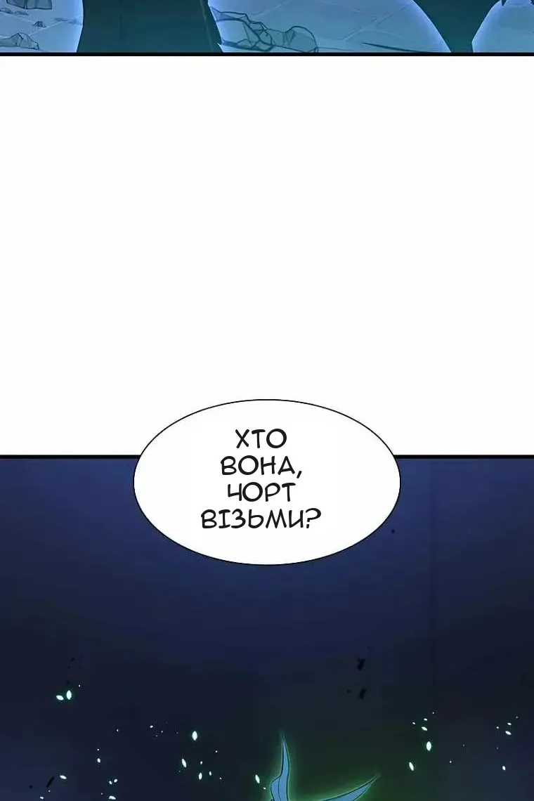 Сторінка 99