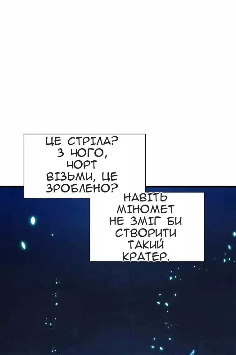 Сторінка 102