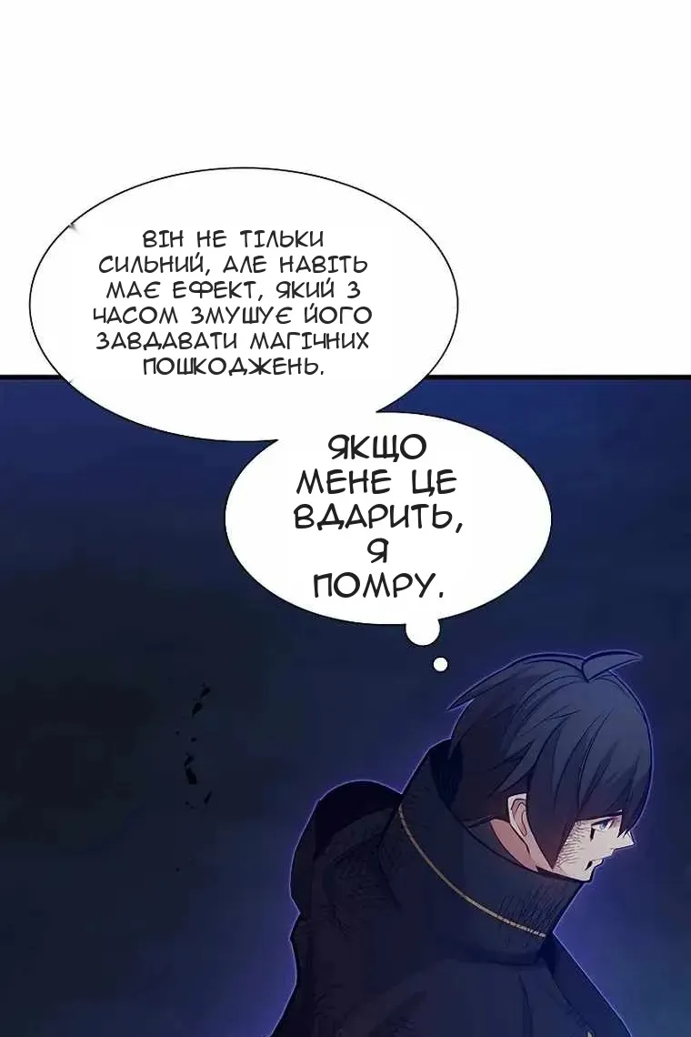 Сторінка 104