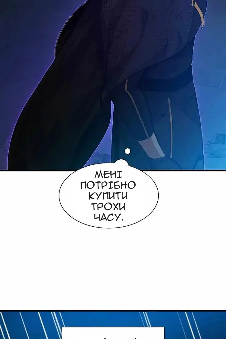 Сторінка 105