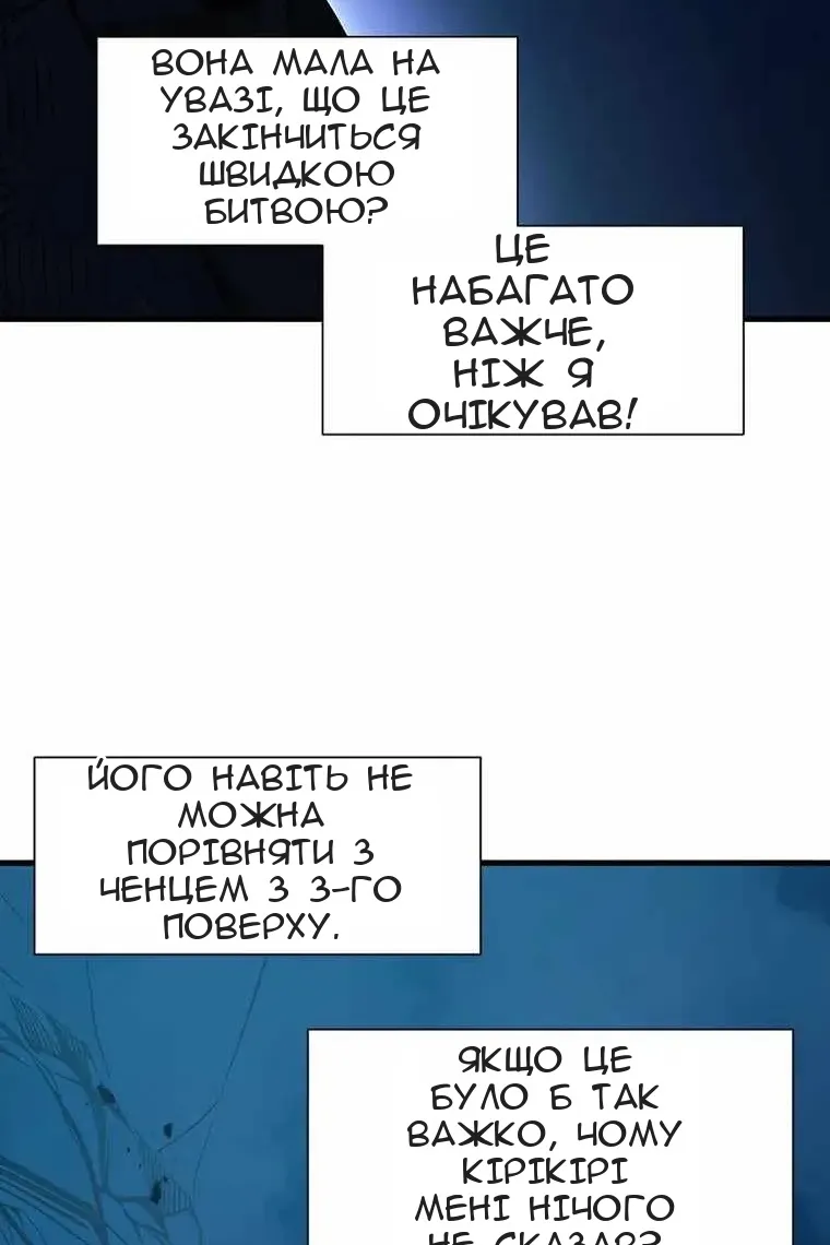 Сторінка 109