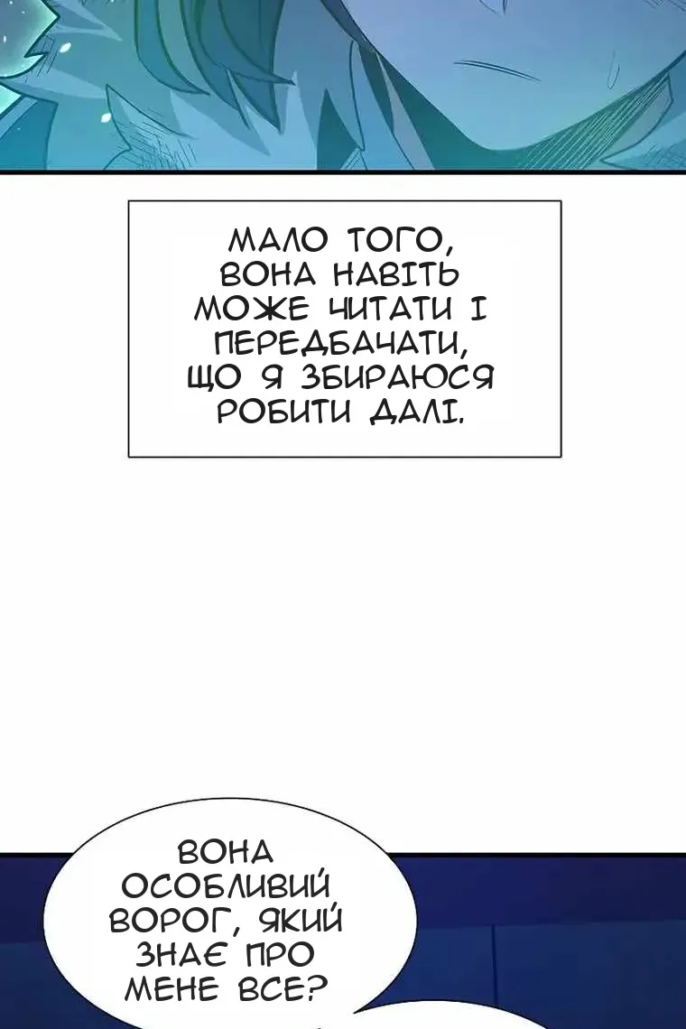 Сторінка 114
