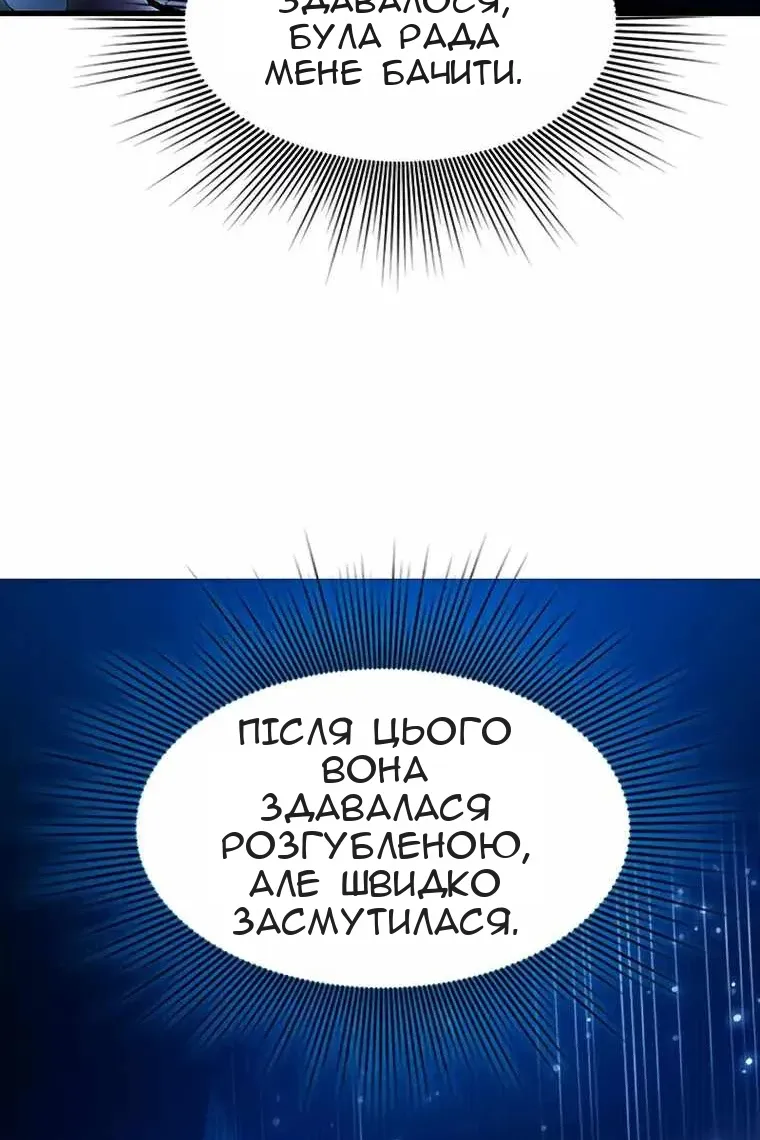 Сторінка 118
