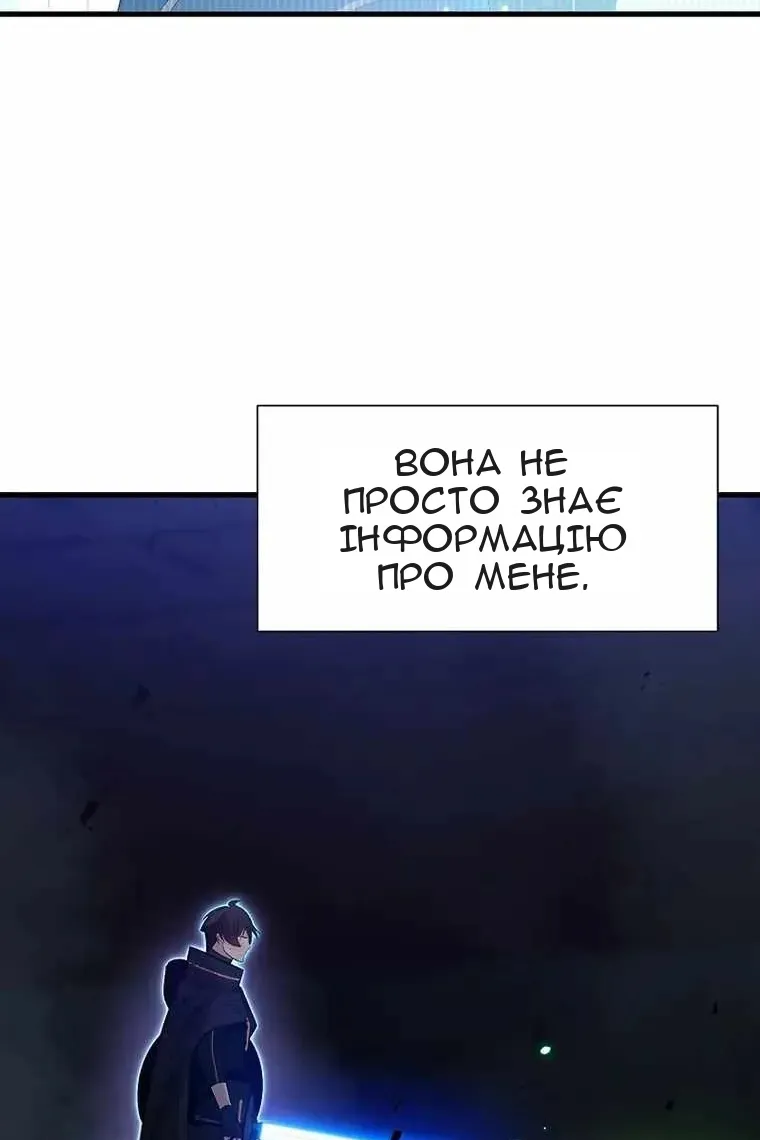 Сторінка 120