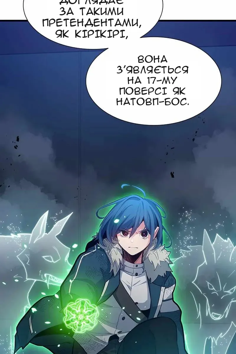 Сторінка 9