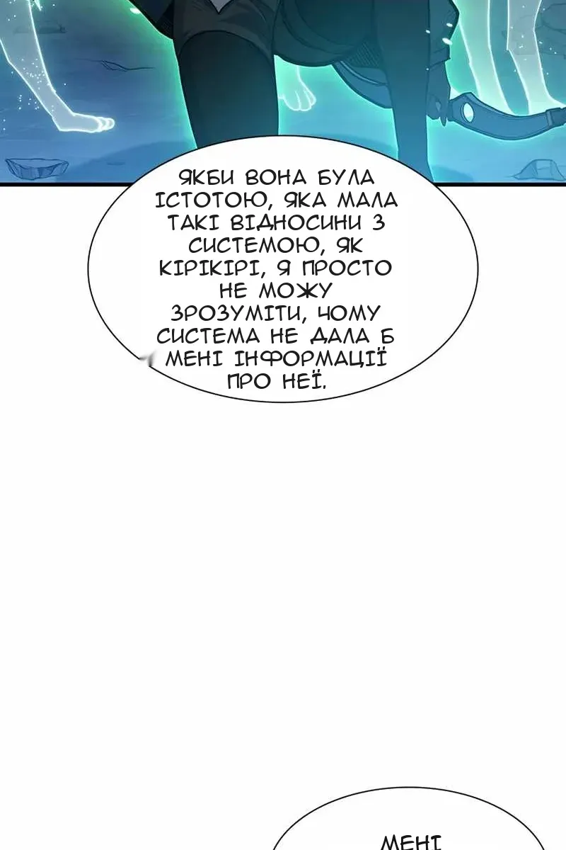 Сторінка 10