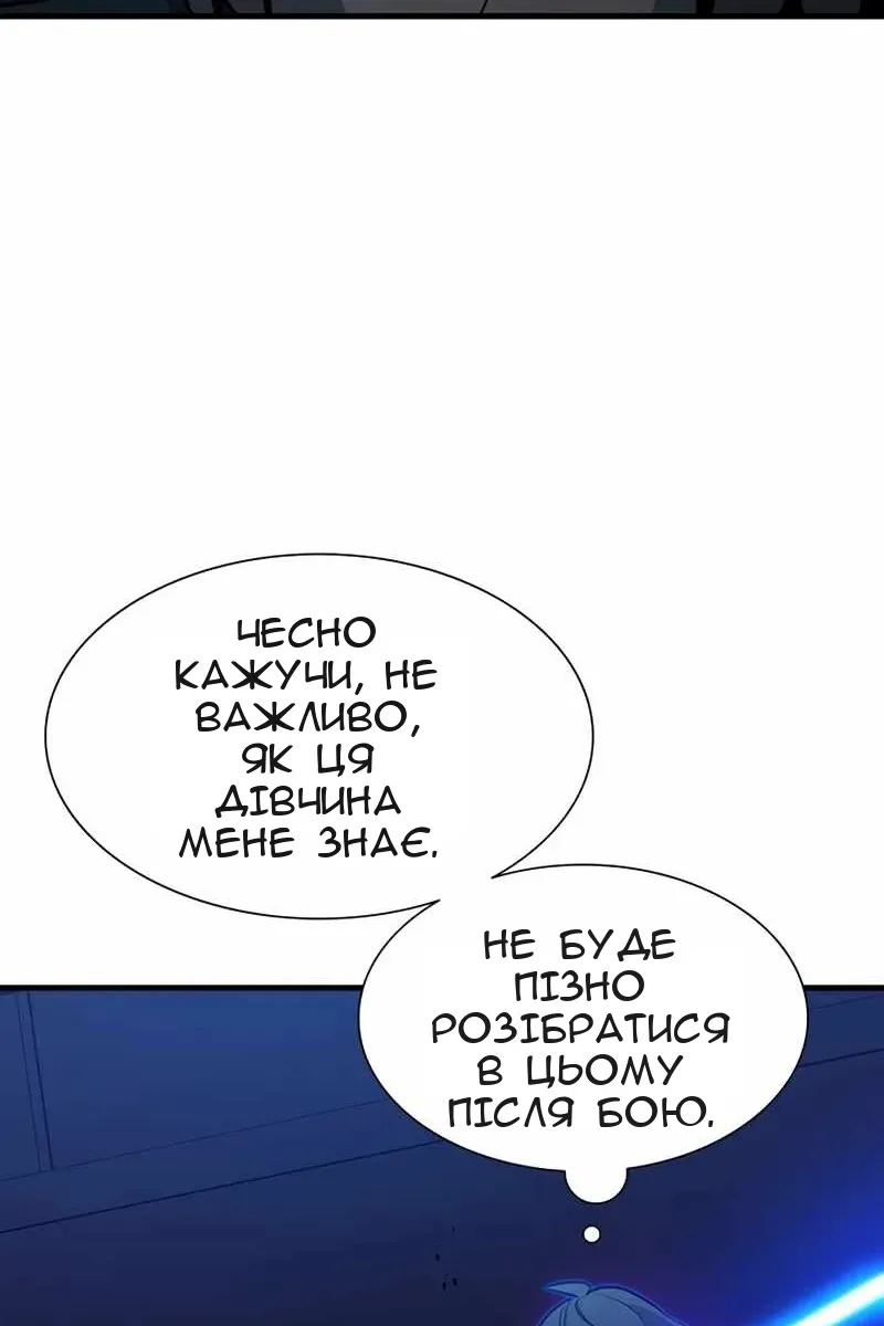 Сторінка 13