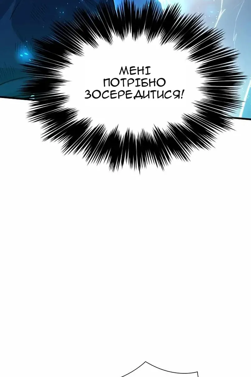 Сторінка 20