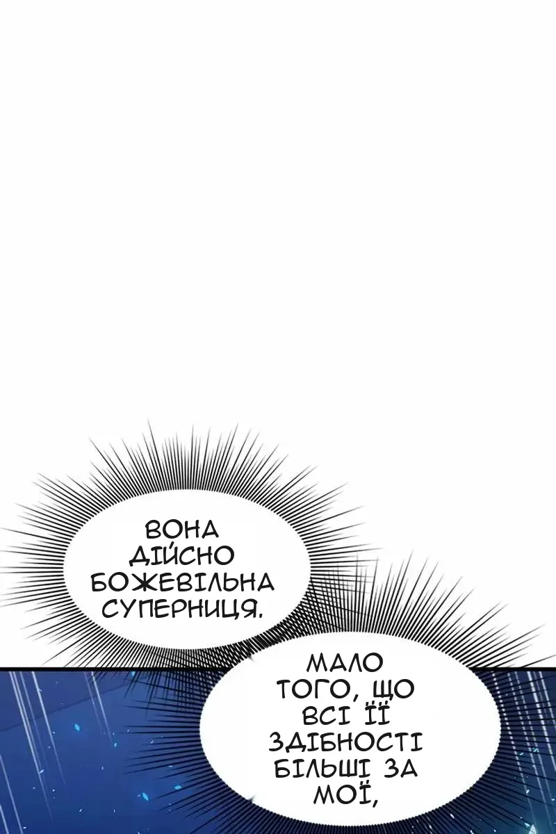 Сторінка 22