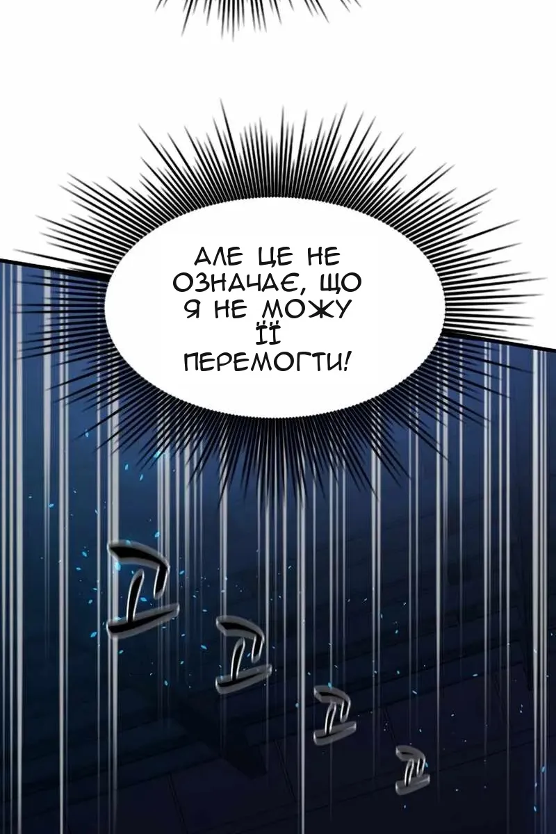 Сторінка 24