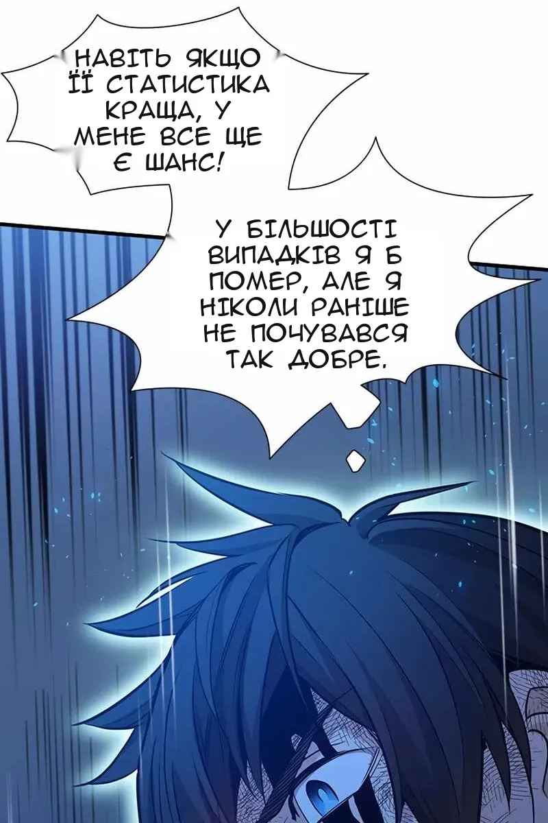 Сторінка 26