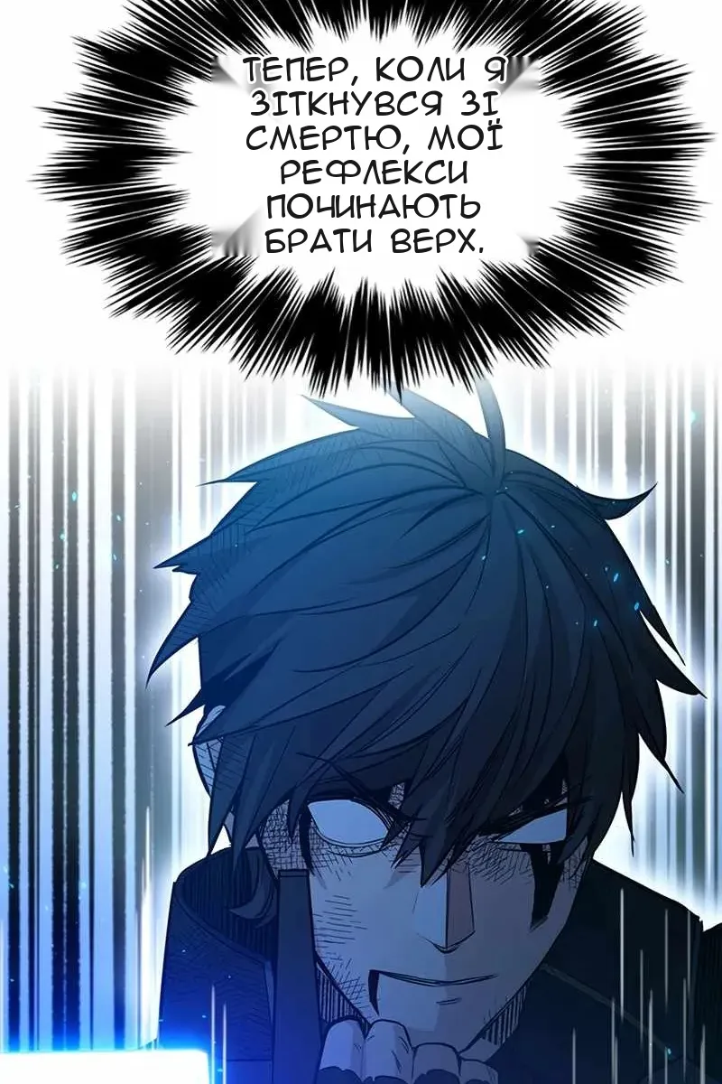 Сторінка 30