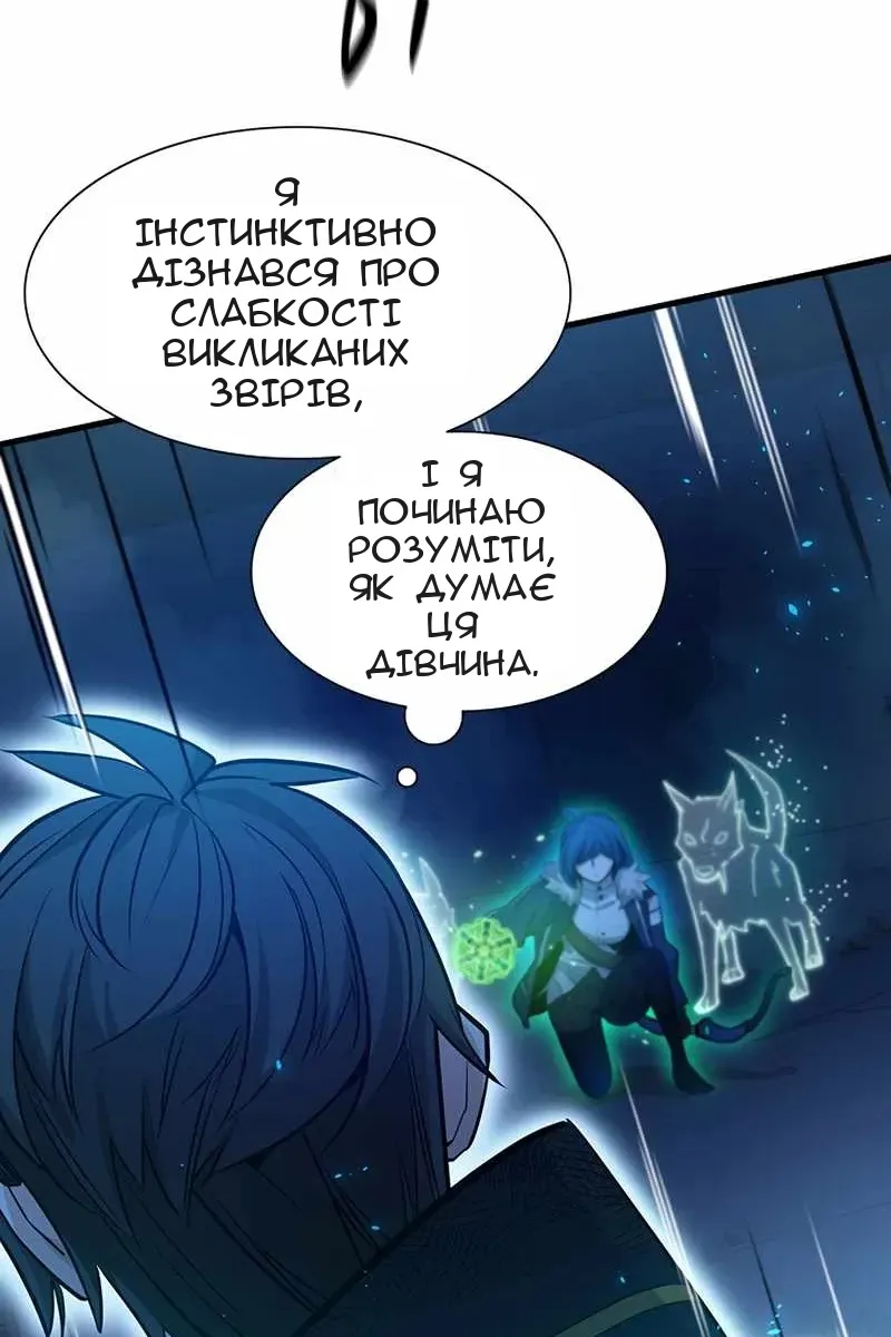 Сторінка 32