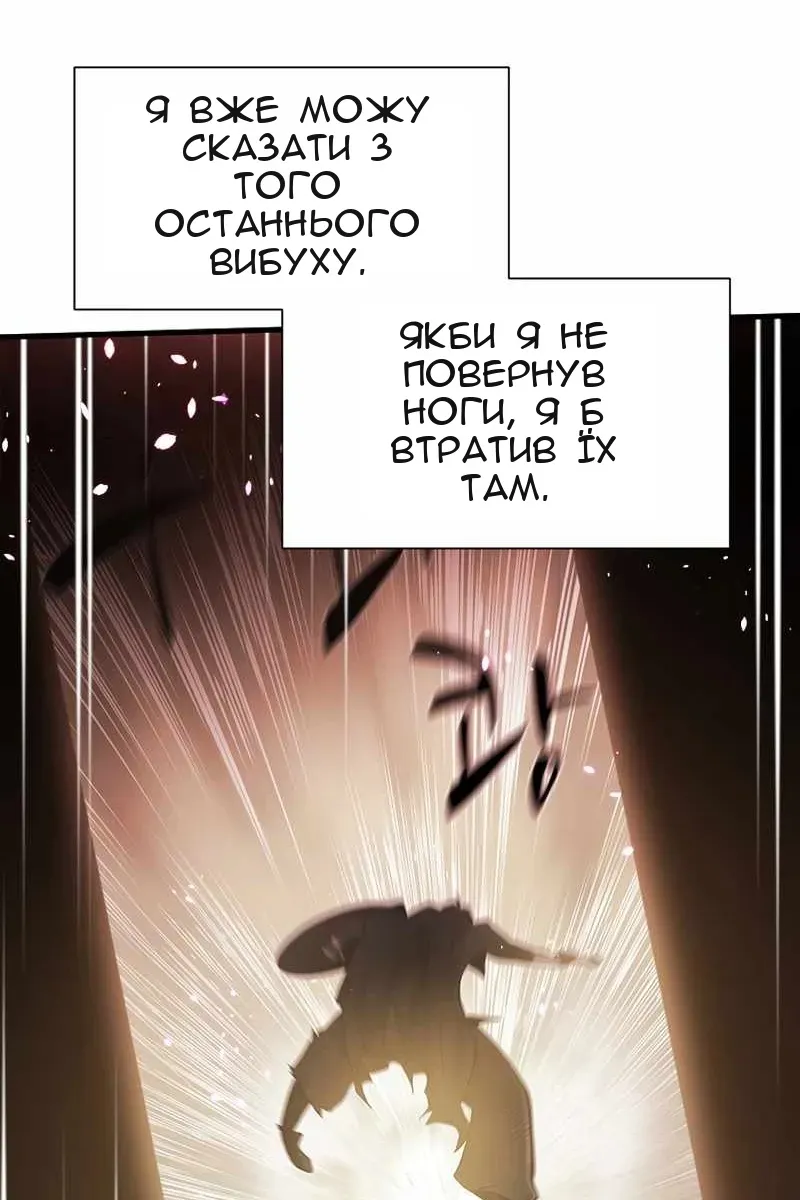 Сторінка 35