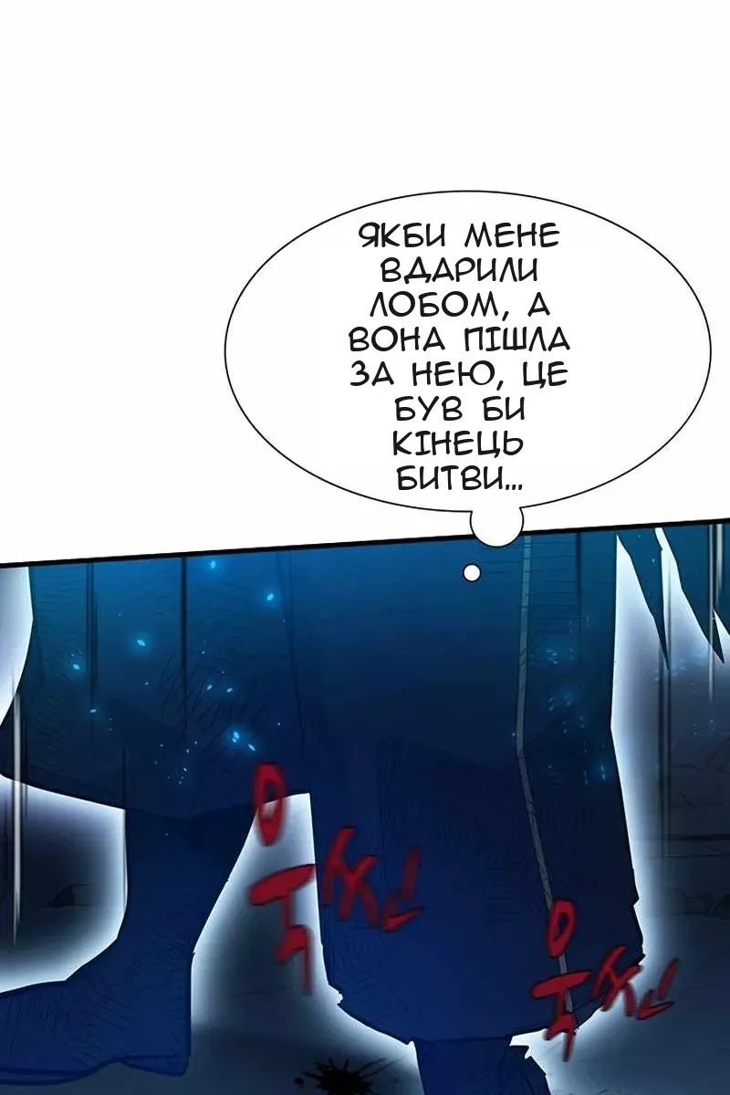 Сторінка 37