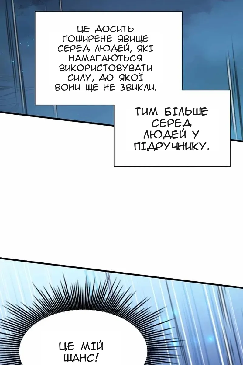 Сторінка 42