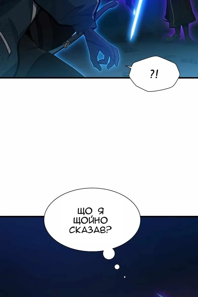 Сторінка 47