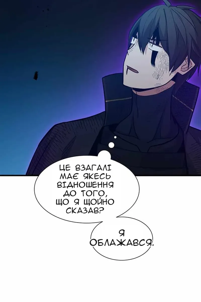 Сторінка 48