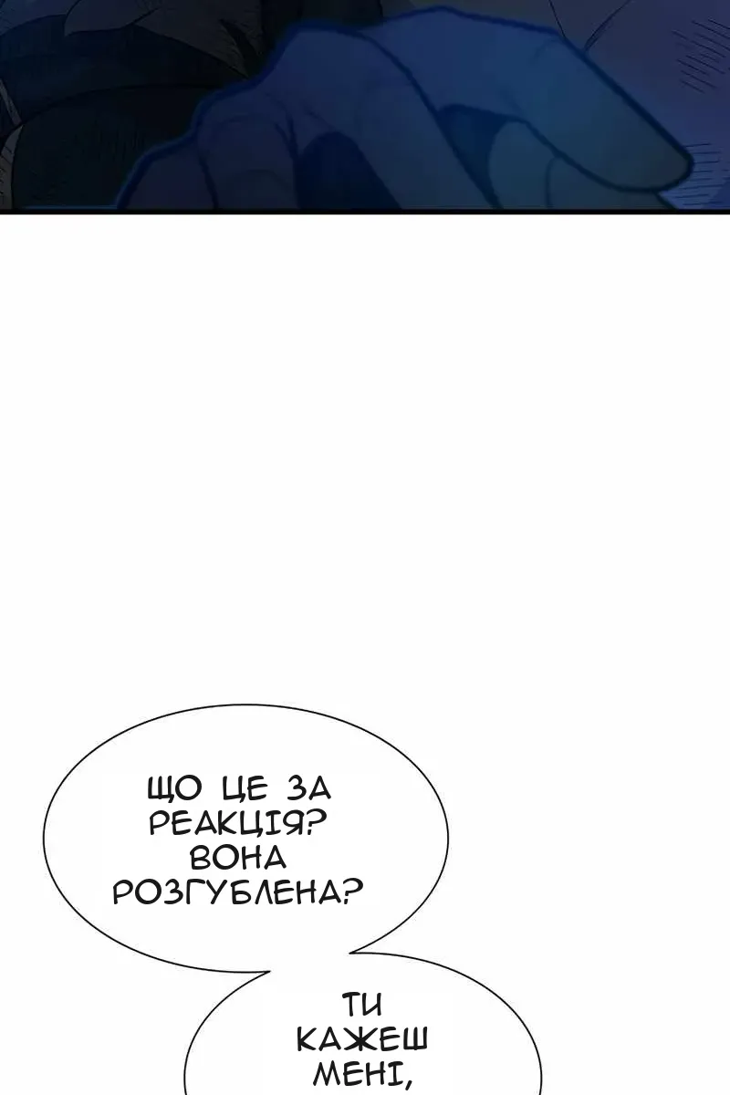 Сторінка 51