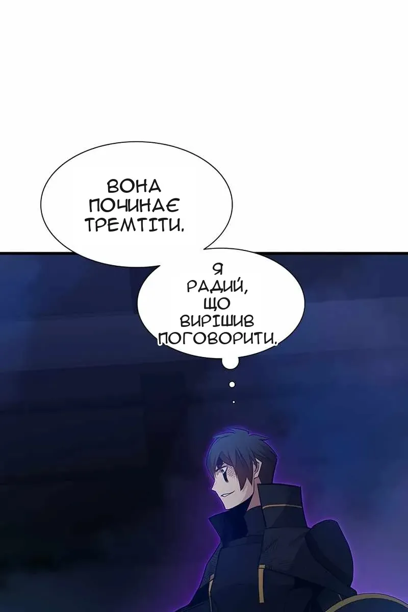 Сторінка 56