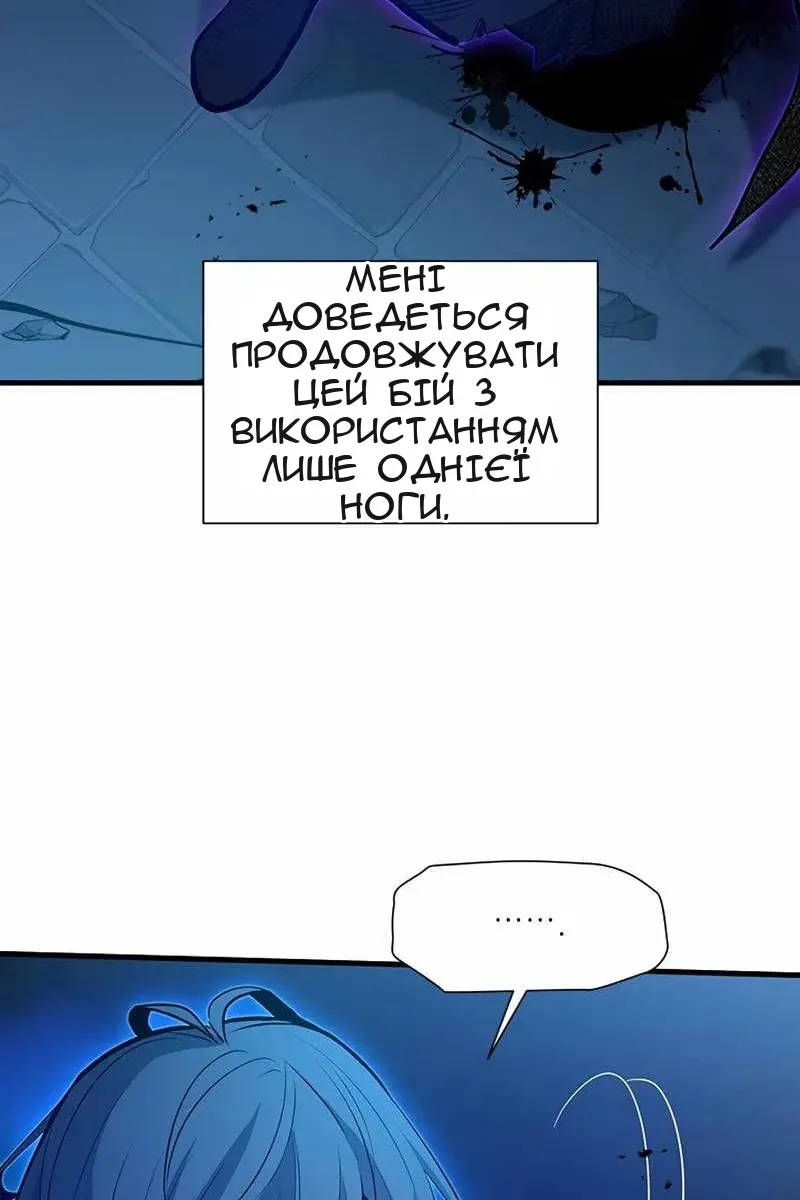 Сторінка 60