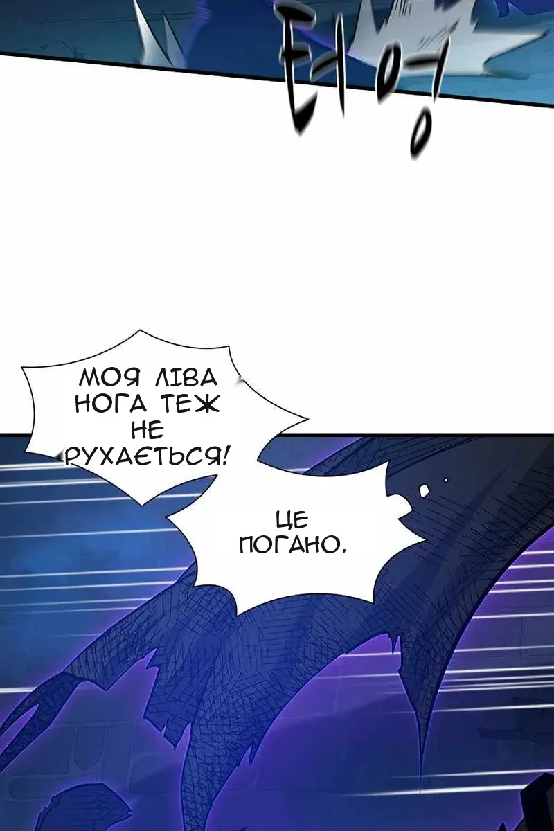 Сторінка 92