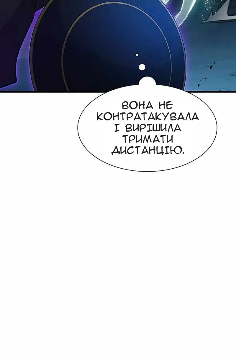 Сторінка 96