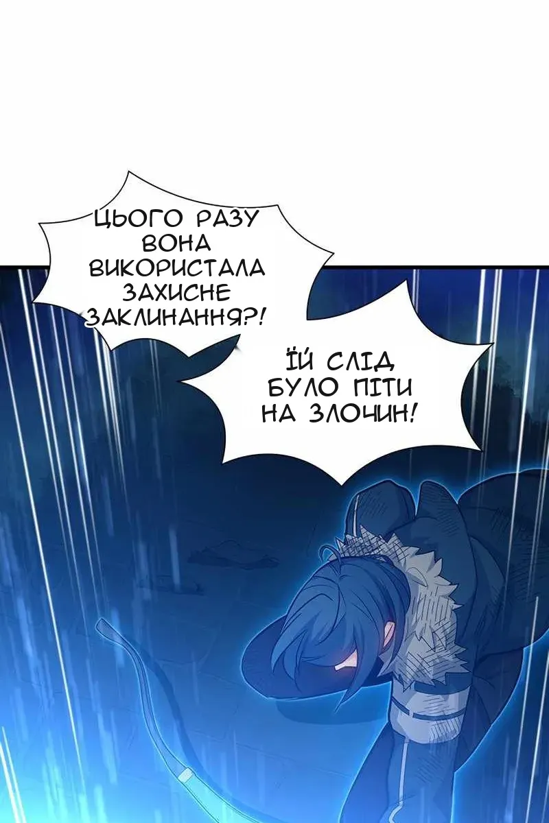 Сторінка 112