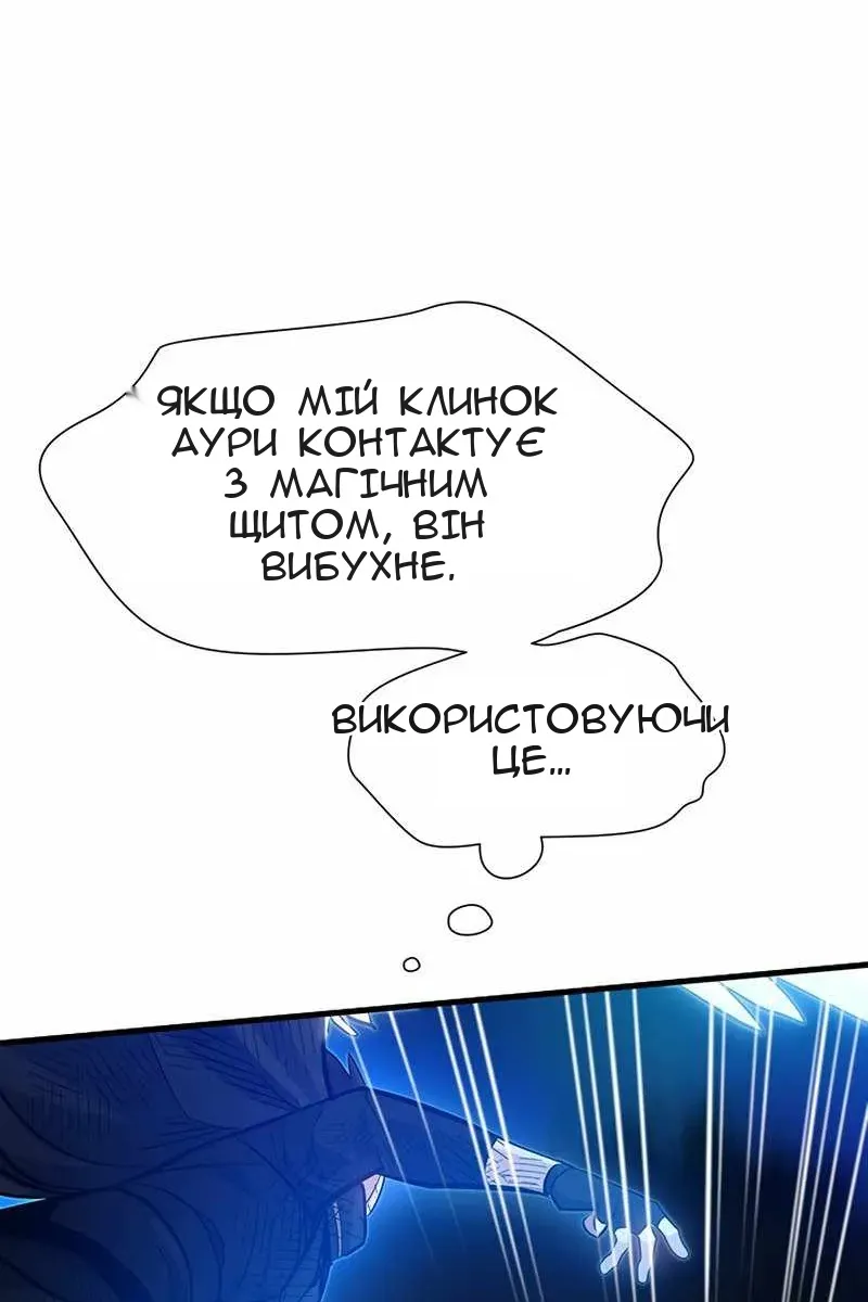 Сторінка 116