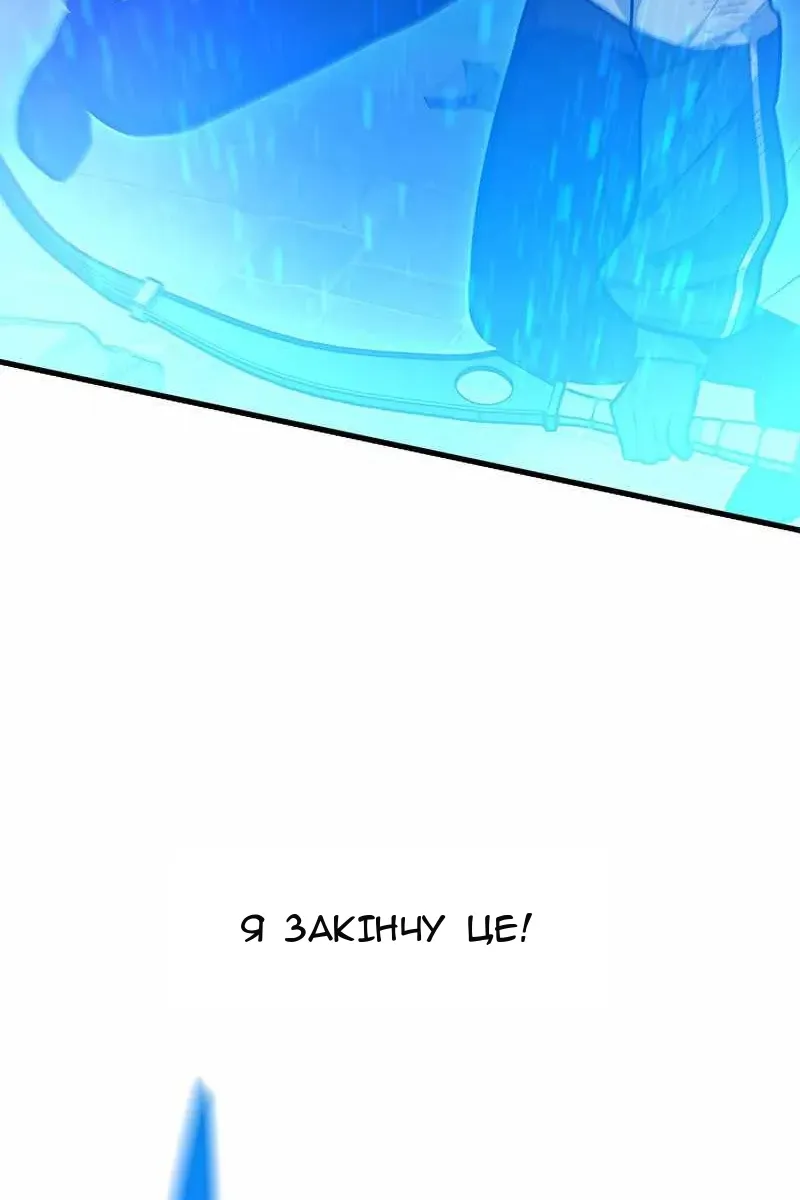 Сторінка 119