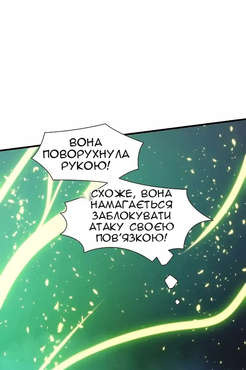 Сторінка 20