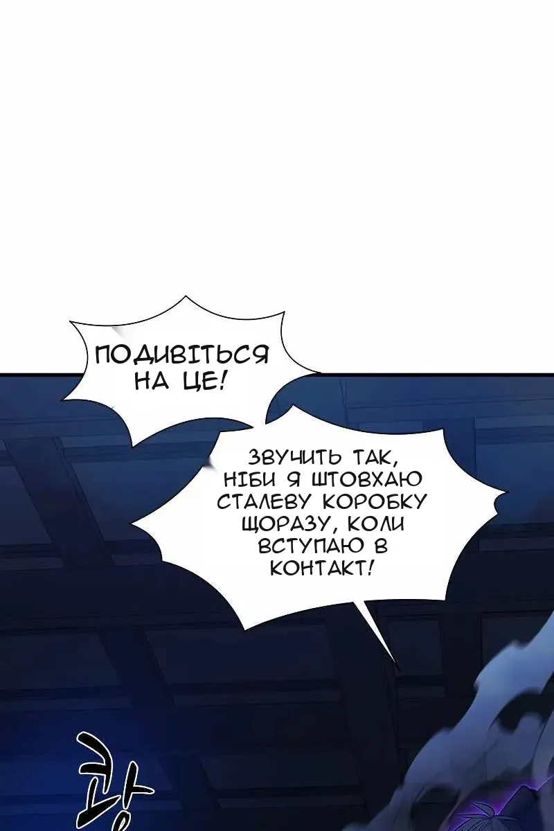 Сторінка 55