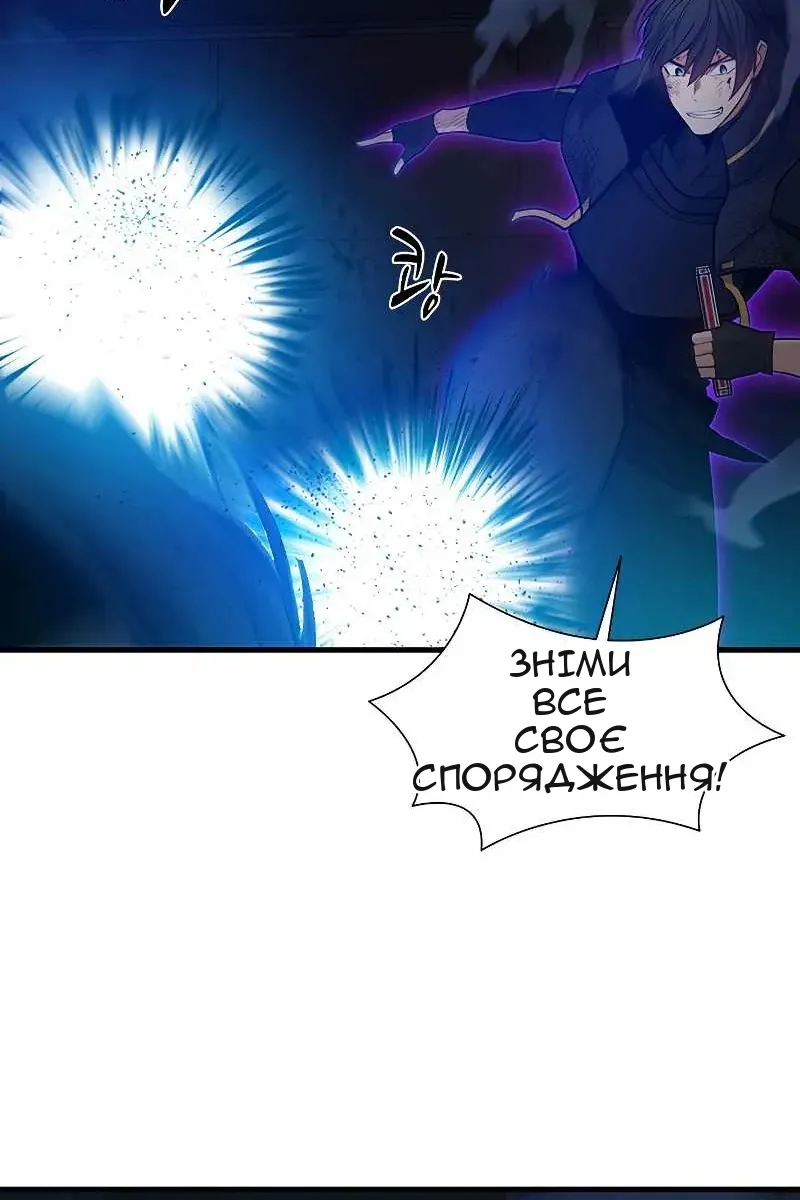 Сторінка 56