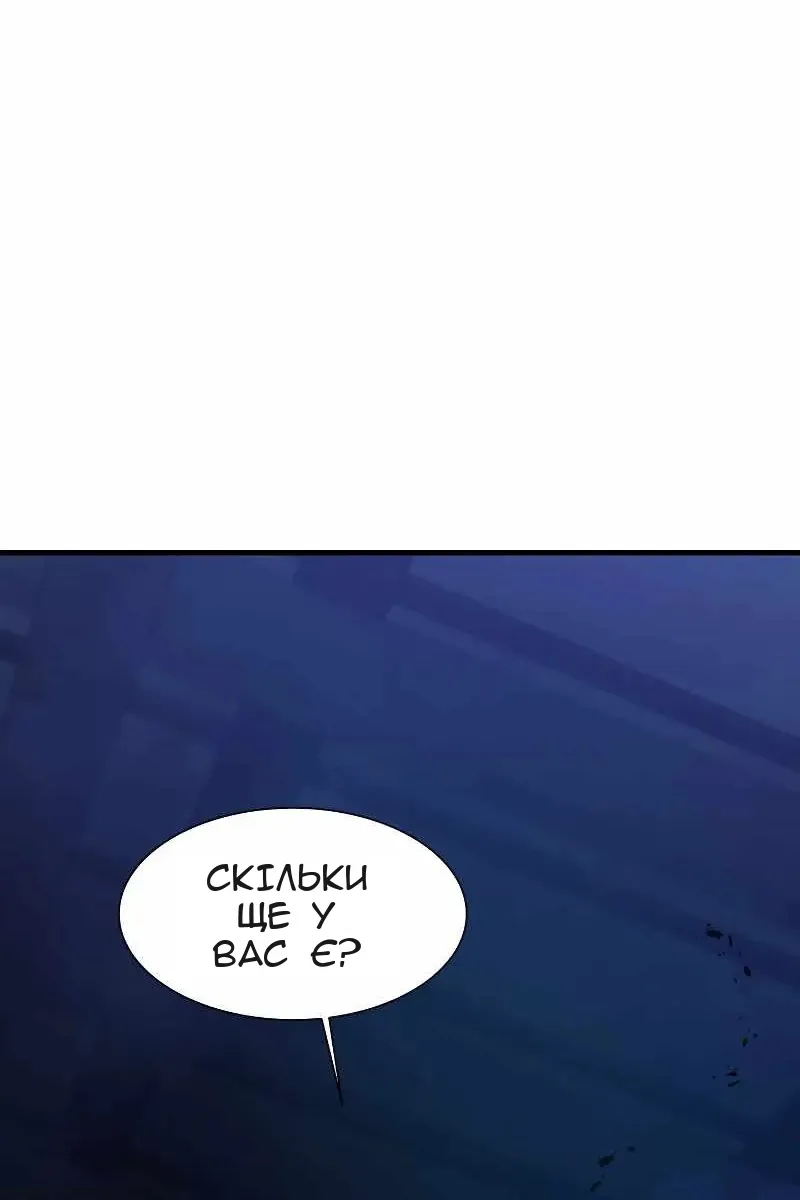 Сторінка 68