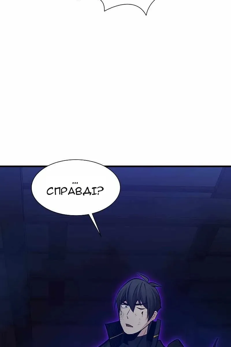 Сторінка 72