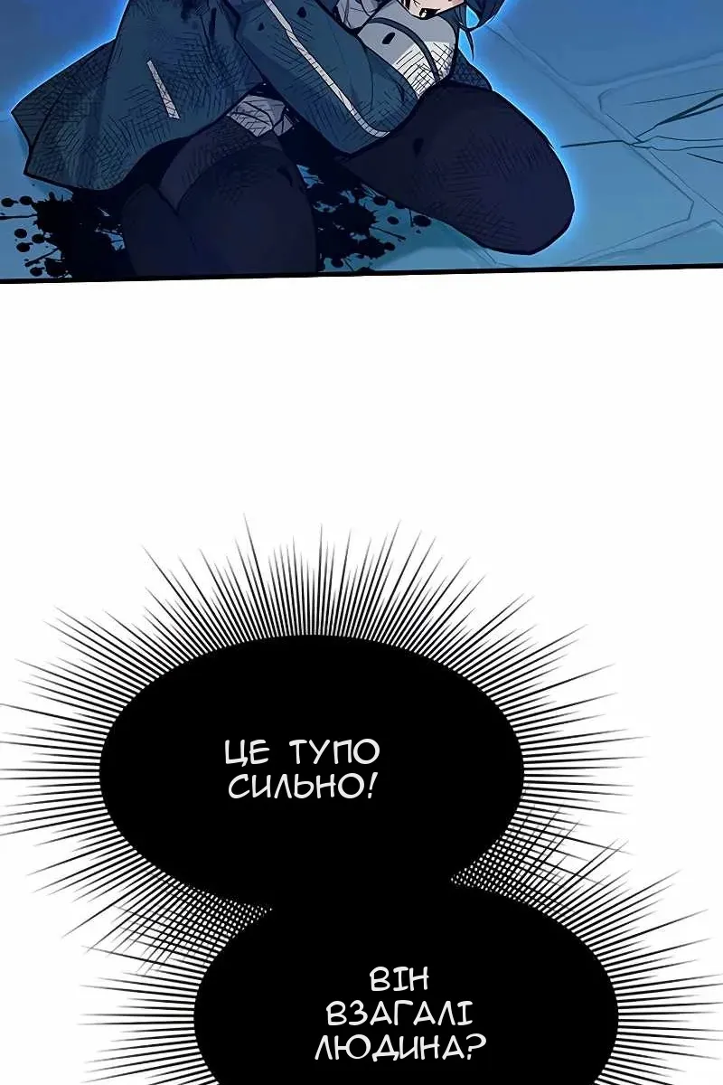 Сторінка 77
