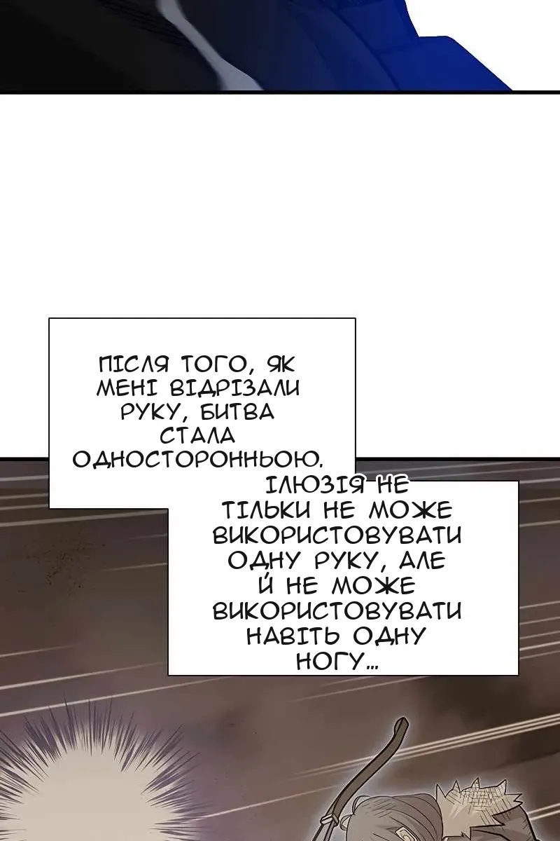 Сторінка 79
