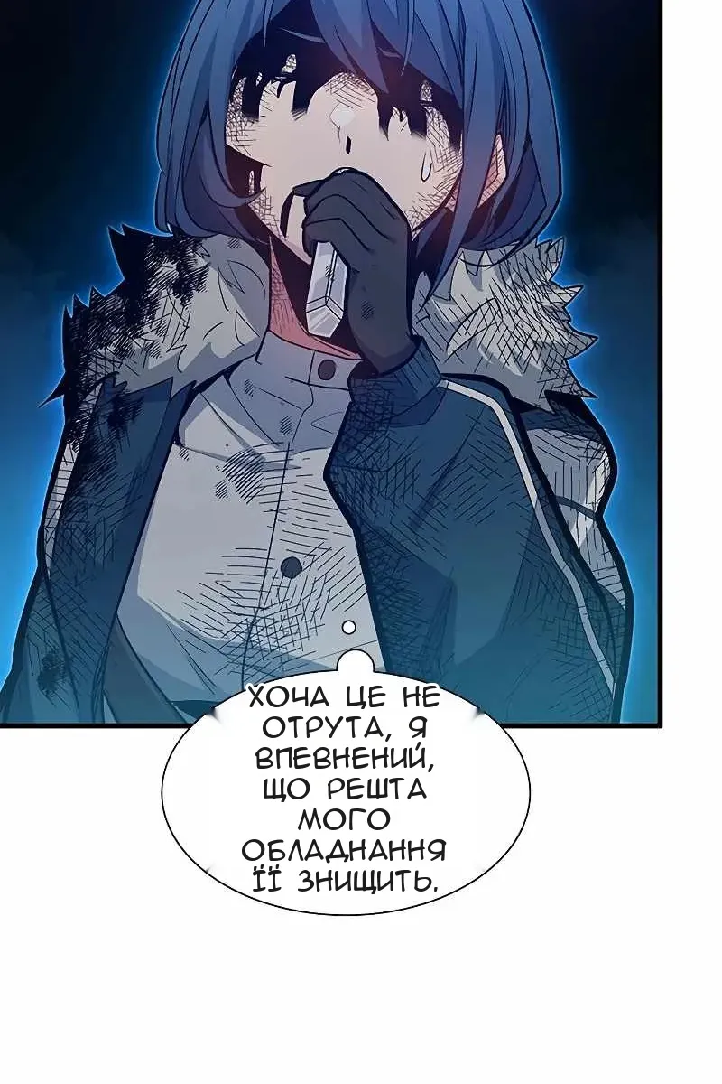 Сторінка 91