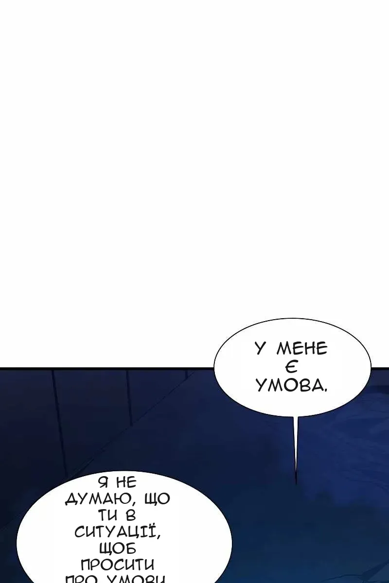 Сторінка 97