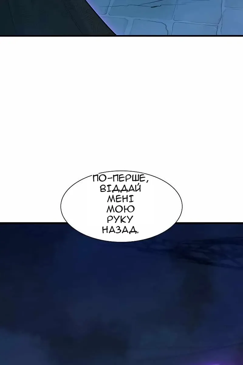 Сторінка 102