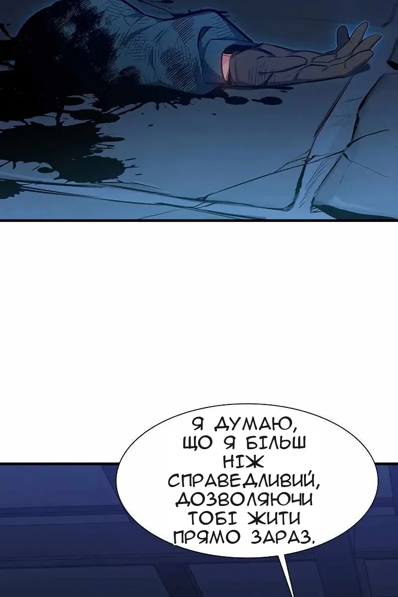Сторінка 105
