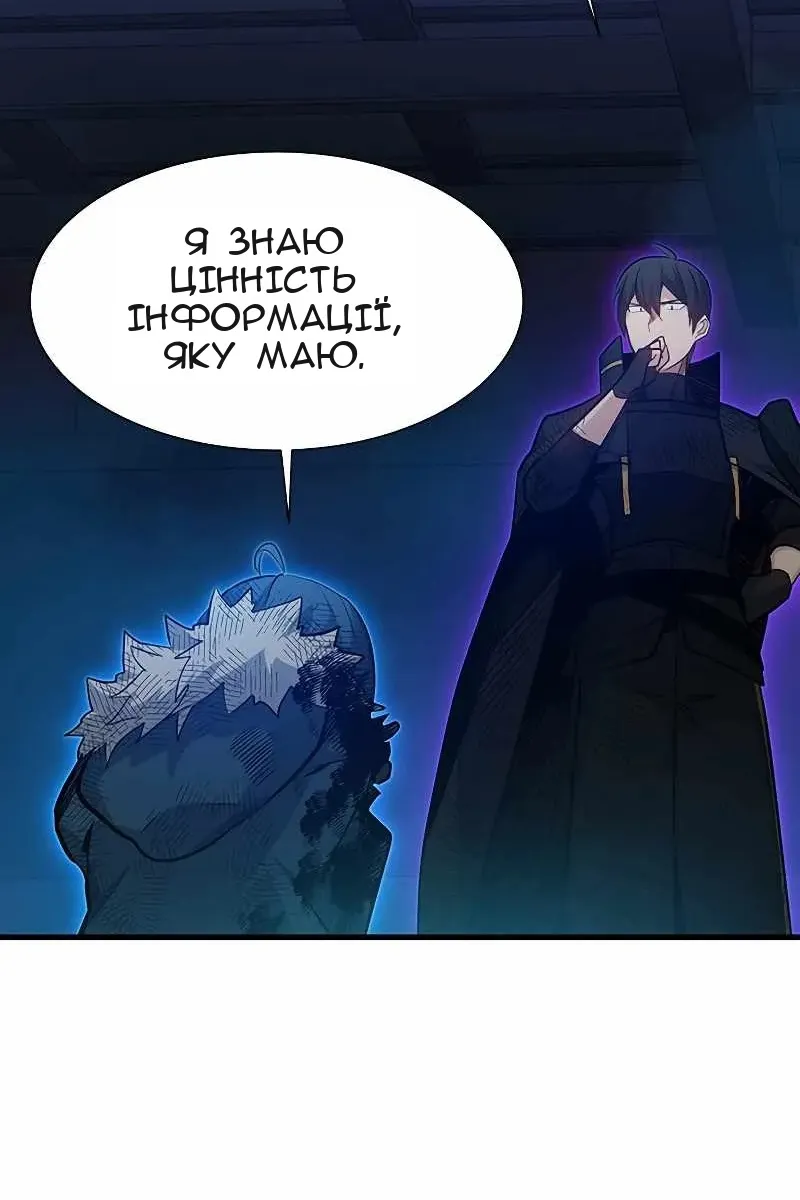 Сторінка 106