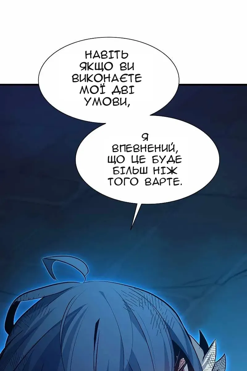 Сторінка 107