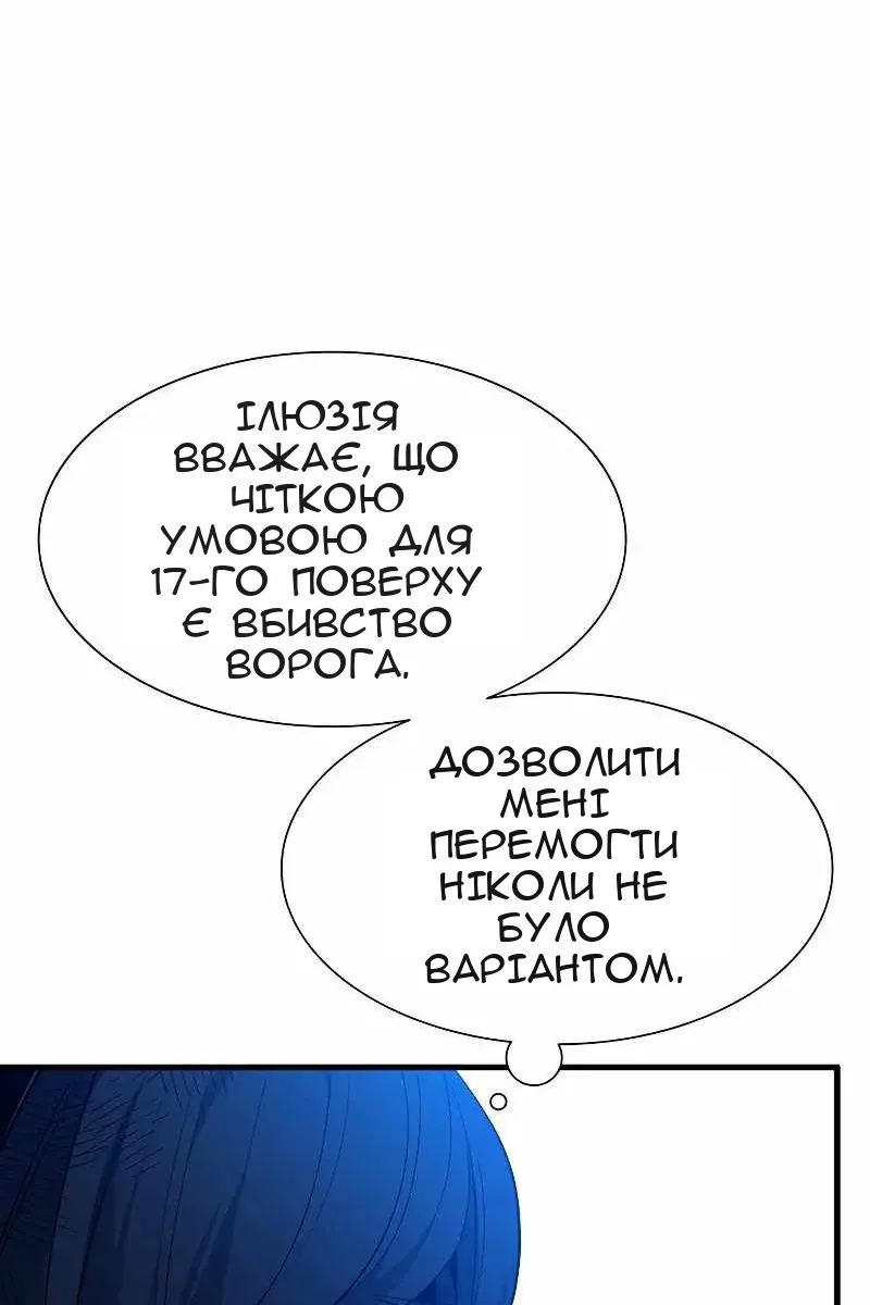 Сторінка 110