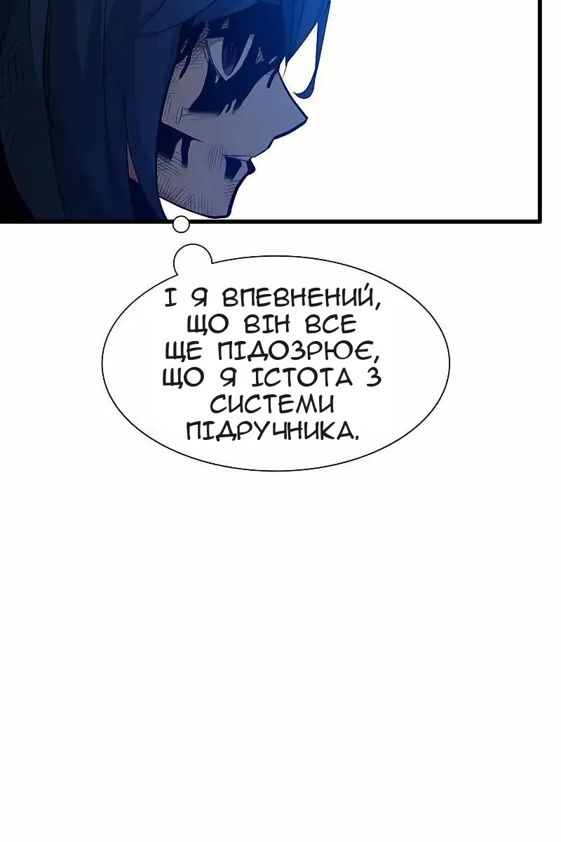 Сторінка 111