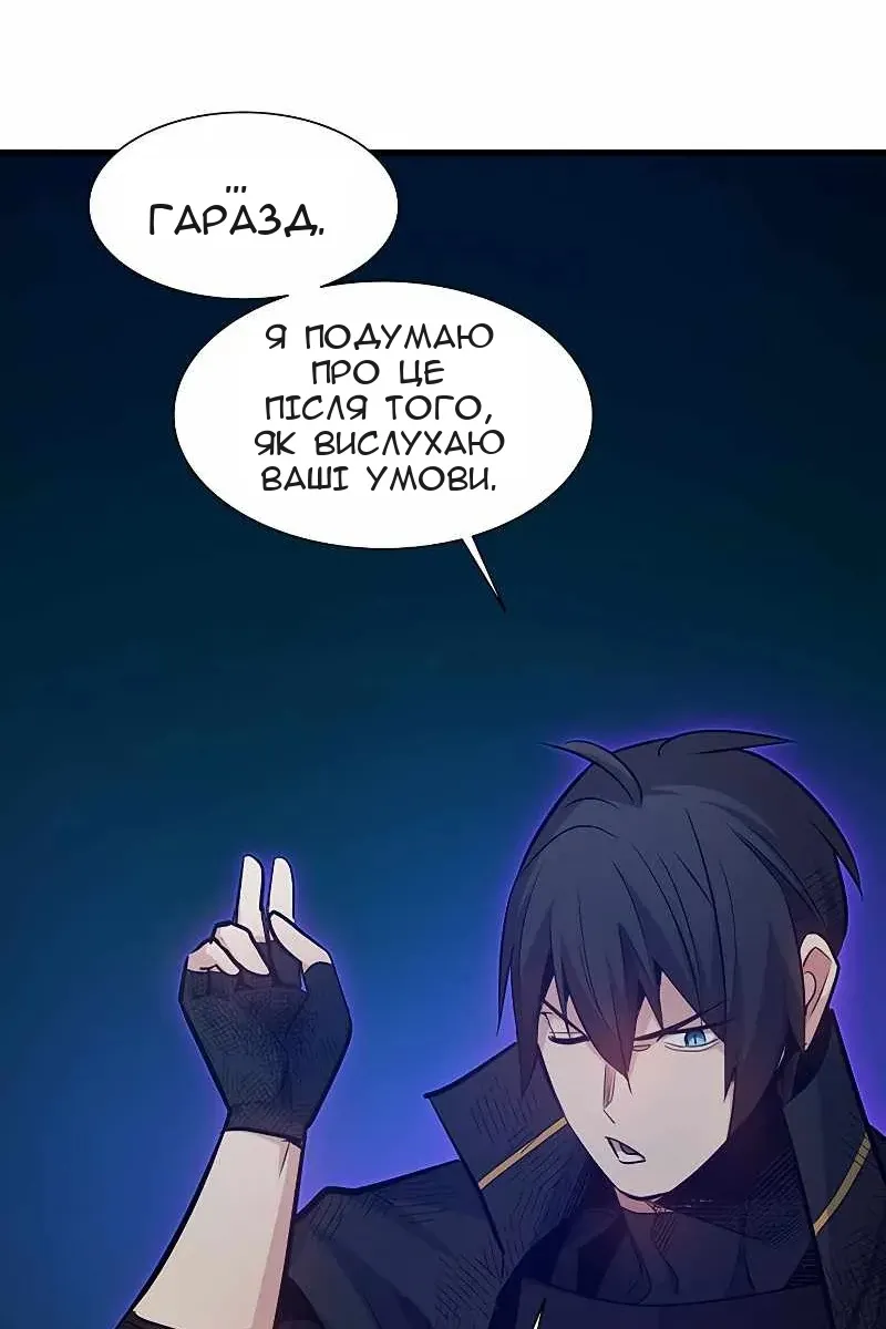 Сторінка 112