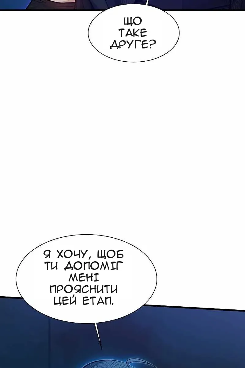 Сторінка 113